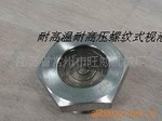 油標(biāo);玻璃;各種玻璃燒結(jié)液位計(jì);視液鏡;液位計(jì);油窗;視油鏡;觀(guān)油窗;有機(jī)玻璃液位計(jì);油視鏡;油位計(jì);機(jī)械配件